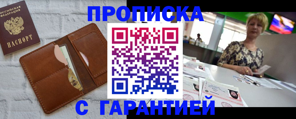 регистрация для дет. сада в Вятских Полянах