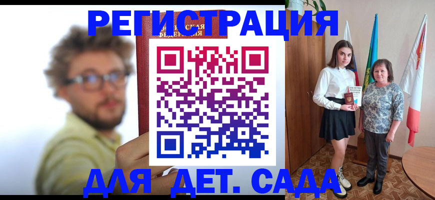 временная регистрация в квартире в Вятских Полянах