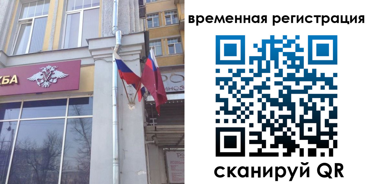где прописаться в Вятских Полянах