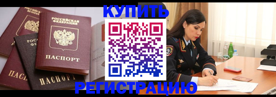 пропишу в квартире в Вятских Полянах