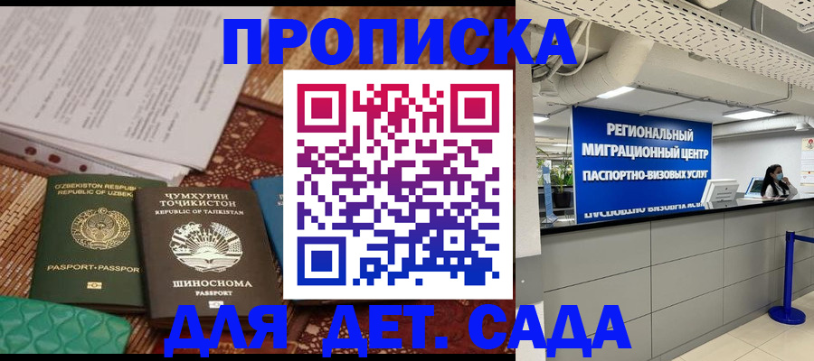 миграционный учет в Вятских Полянах